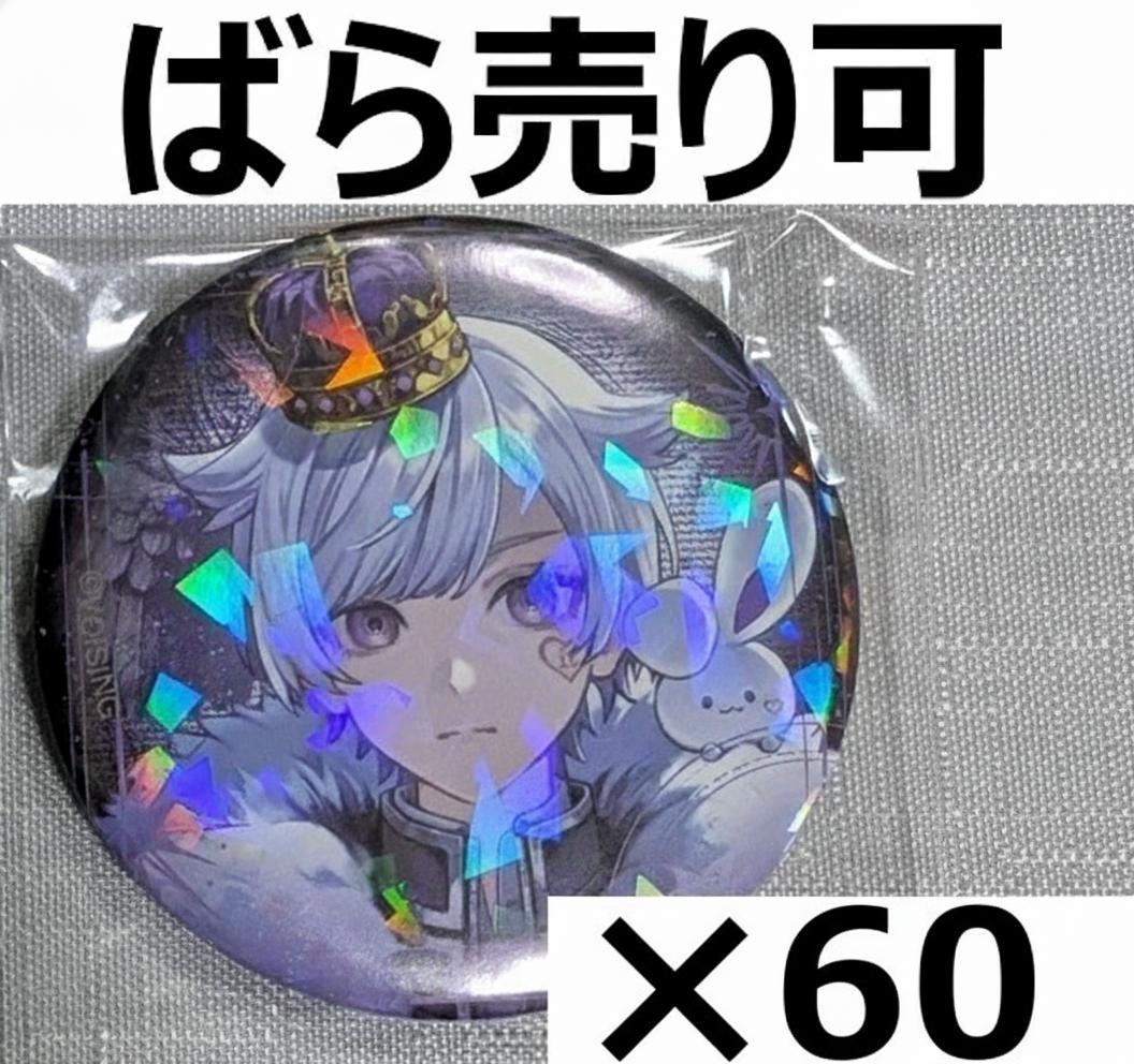 【大幅値下げ】いれいす 初兎 缶バッジ EreboSs① 等身 ソロライブ いれいす 初兎 缶バッジ EreboSs SD ソロライブ 白黒組 15点 - メルカリ