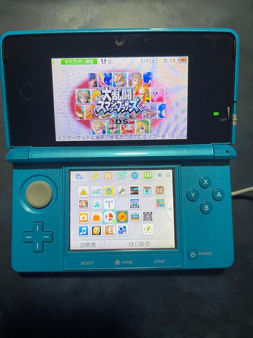 ニンテンドー3DS 本体 青 ソフトセット - メルカリ
