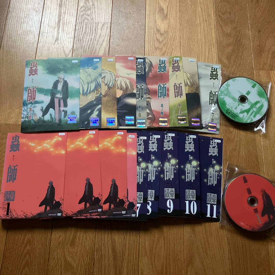蟲師 DVD 全9巻セット＋続章11巻セット Amazon.co.jp: 蟲師 続章 [レンタル落ち] 全11巻セット [マーケット