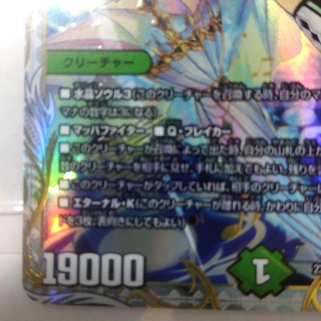 メルカリ便】「戦鬼」の頂天 ベートーベン 金トレジャー シークレット シク