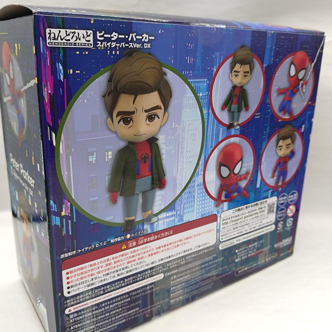 ねんどろいど1498-DX スパイダーマン ピーター・パーカー フィギュア