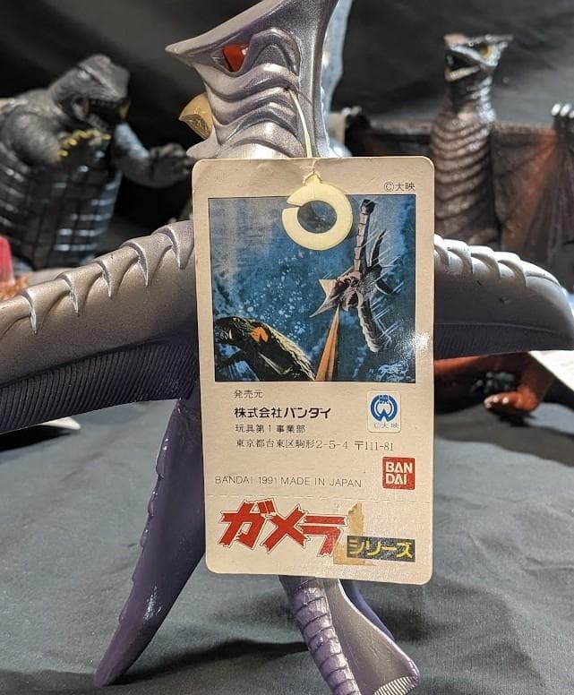 昭和ガメラ＆対戦怪獣（バンダイ）タグ付ソフビ コンプリート7体セット