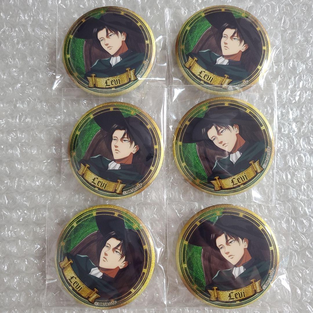進撃の巨人 魔法使い 缶バッジ ラメキラカンバッジ リヴァイ 6つ