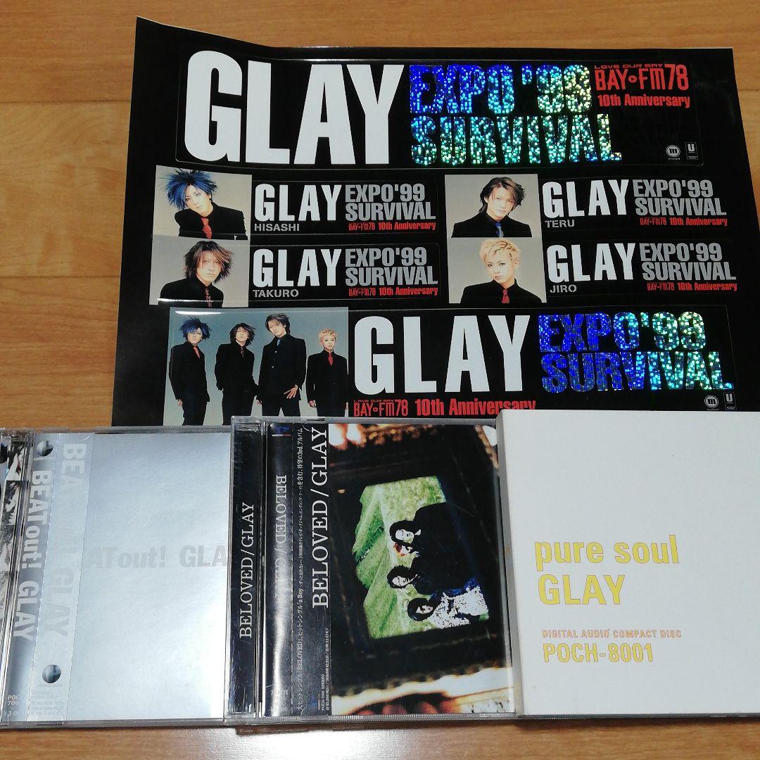 GLAY EXPO'99 SURVIVAL ステッカーシート CD3枚 - メルカリ