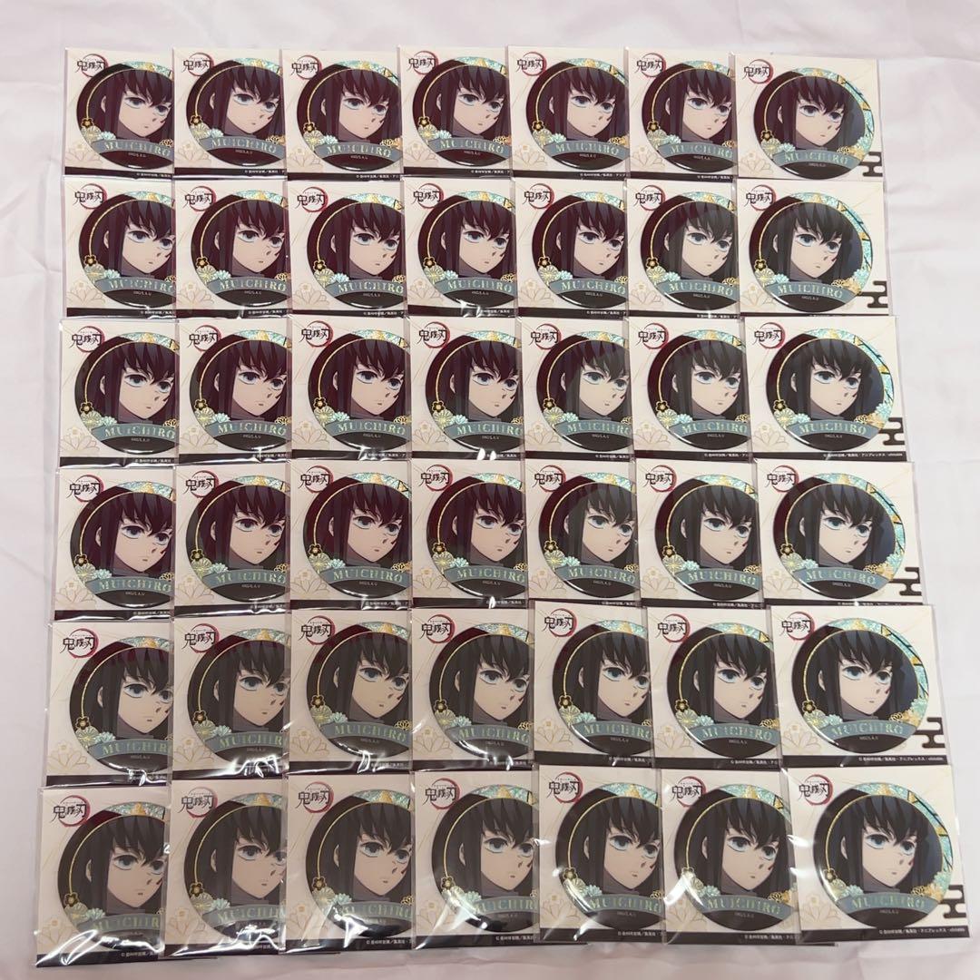 時*透様 鬼滅の刃 螺鈿風シリーズ缶バッジ Vol.4 時透無一郎 鬼滅の刃 螺鈿風シリーズ 缶バッジ Vol.4 時透無一郎 | 4571653541401