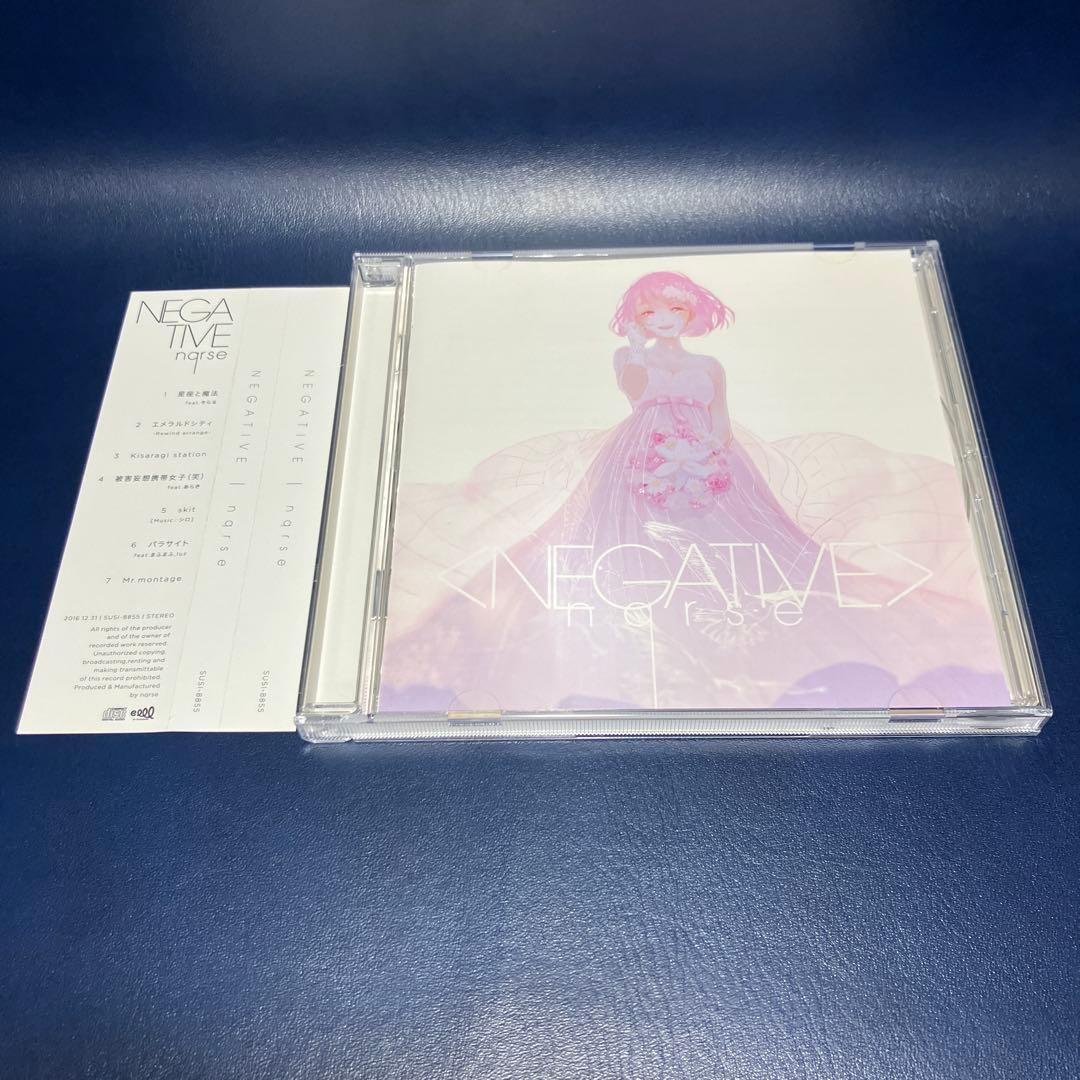 □[廃盤]nqrse アルバムCD「NEGATIVE」□ラッパー なるせ 正規品