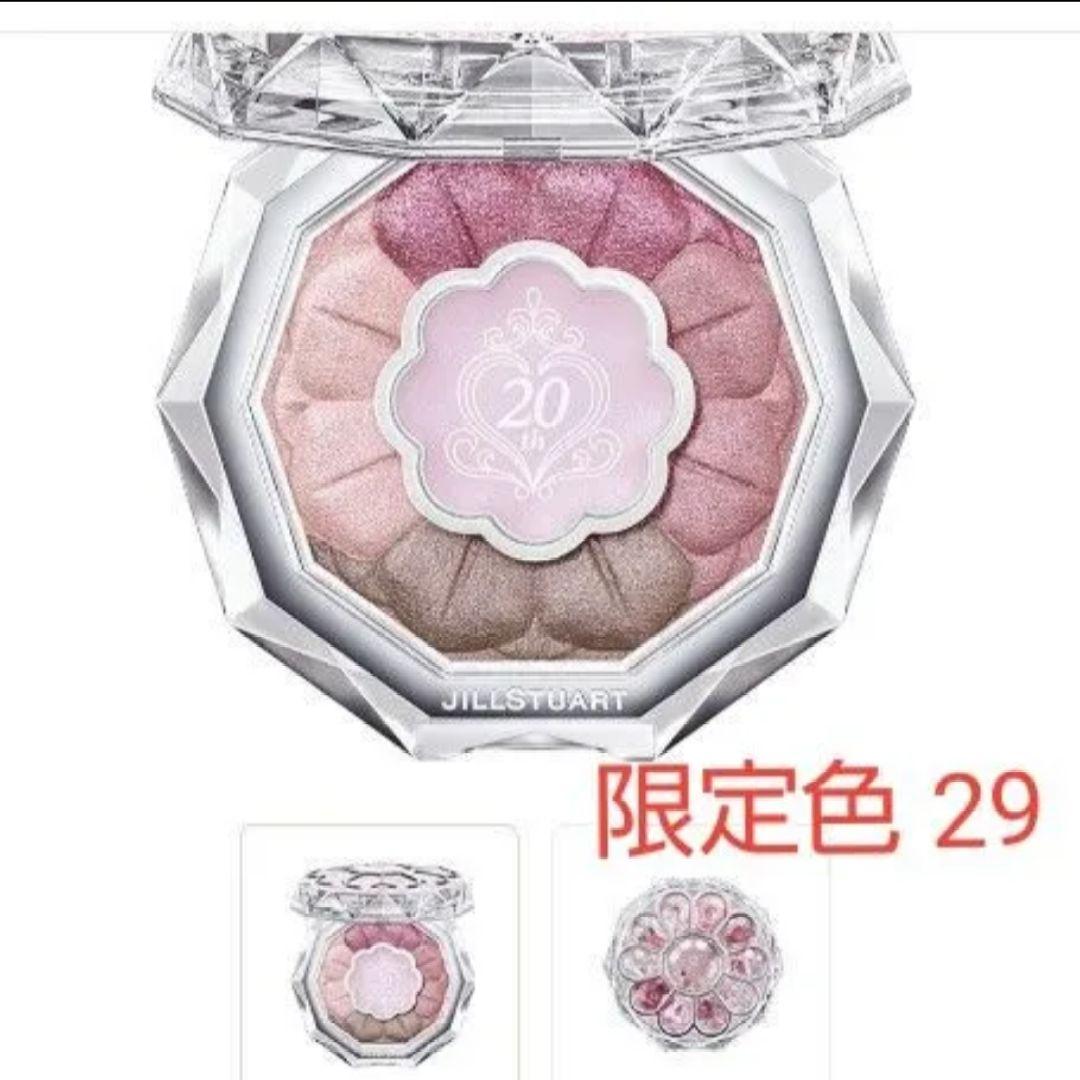 29ジルスチュアート新品ブルームクチュール アイズ ガーランド