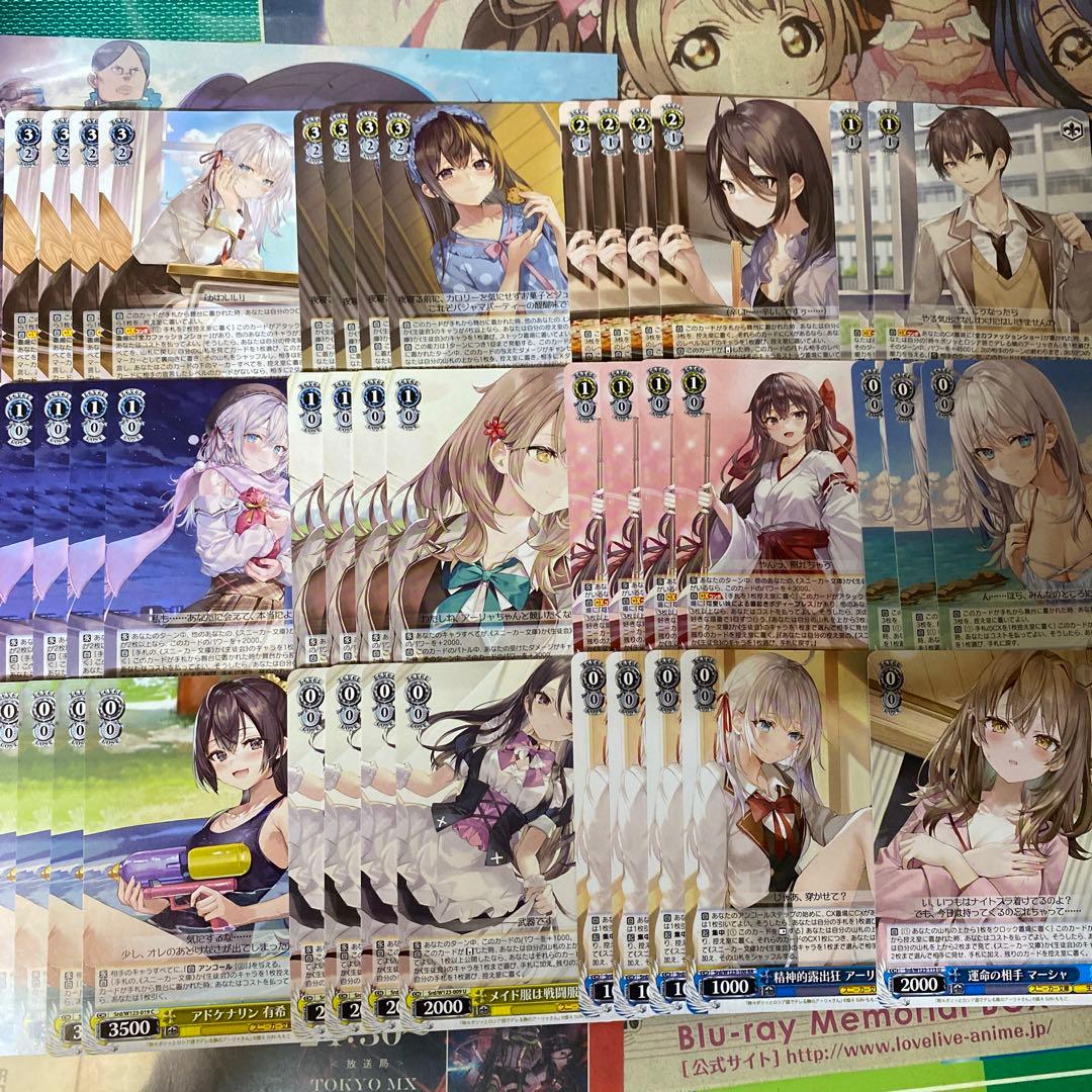 ヴァイスシュヴァルツ ロシデレ デッキパーツ - メルカリ