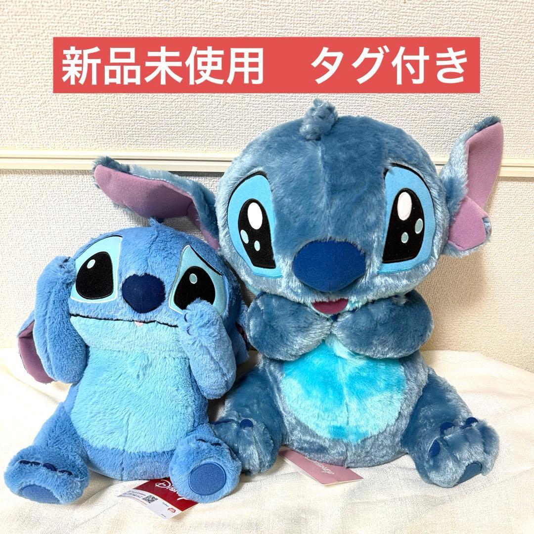 新品未使用】スティッチ ぬいぐるみ 2体セット - メルカリ