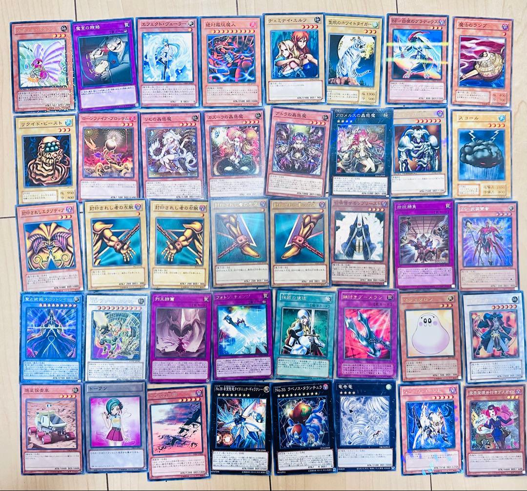 遊戯王 まとめ売り 300枚以上 - メルカリ