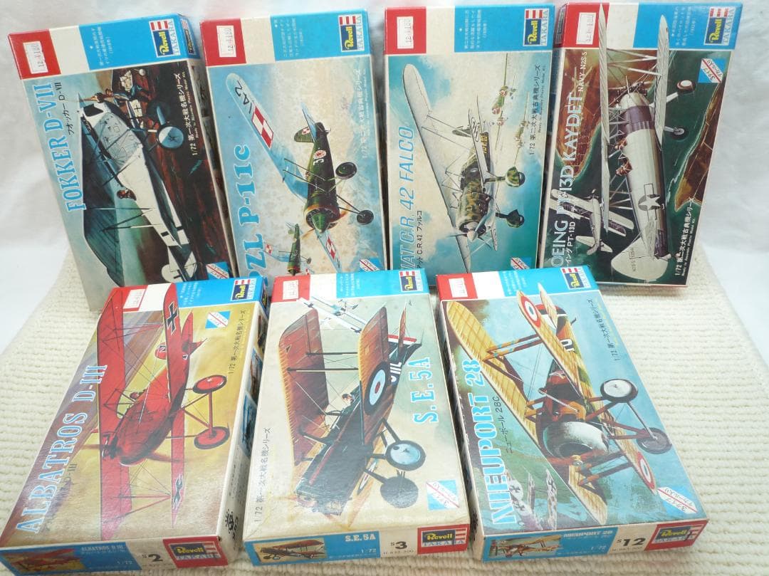 レベル　タカラ　航空機プラモデルキットセット 1/72 青島文化教材社 アオシマ 1/72 航空機 No.1 三式戦 飛燕 二型 増加試作