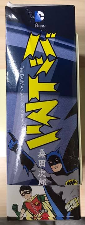 misojin様専用 バットマン 桑田次郎 箱付 セット - メルカリ