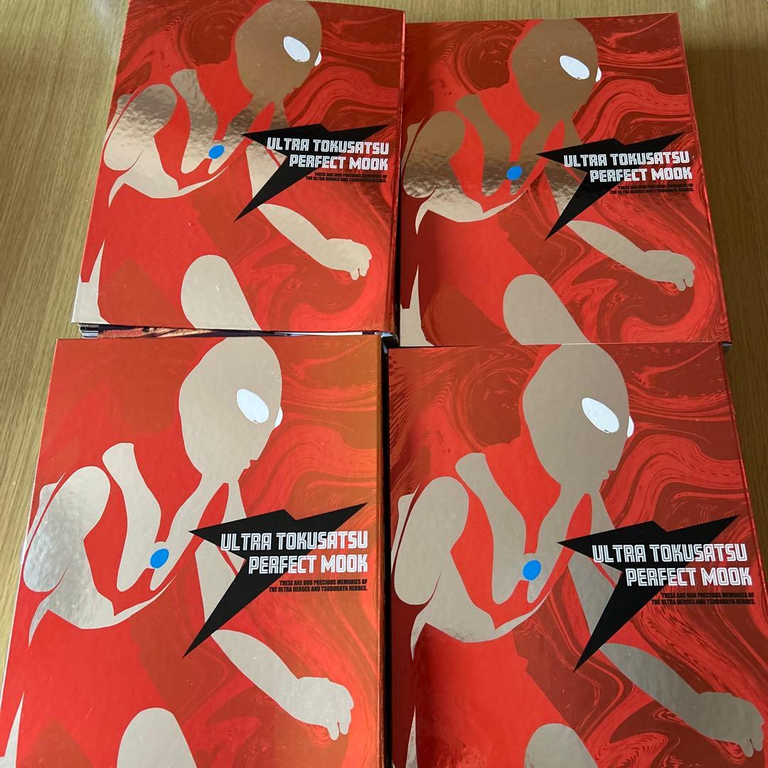 ウルトラ特撮PERFECT MOOK. vol.0-40全巻セット ウルトラ特撮PERFECT MOOK vol.0 ウルトラ&円谷プロ特撮 総選挙