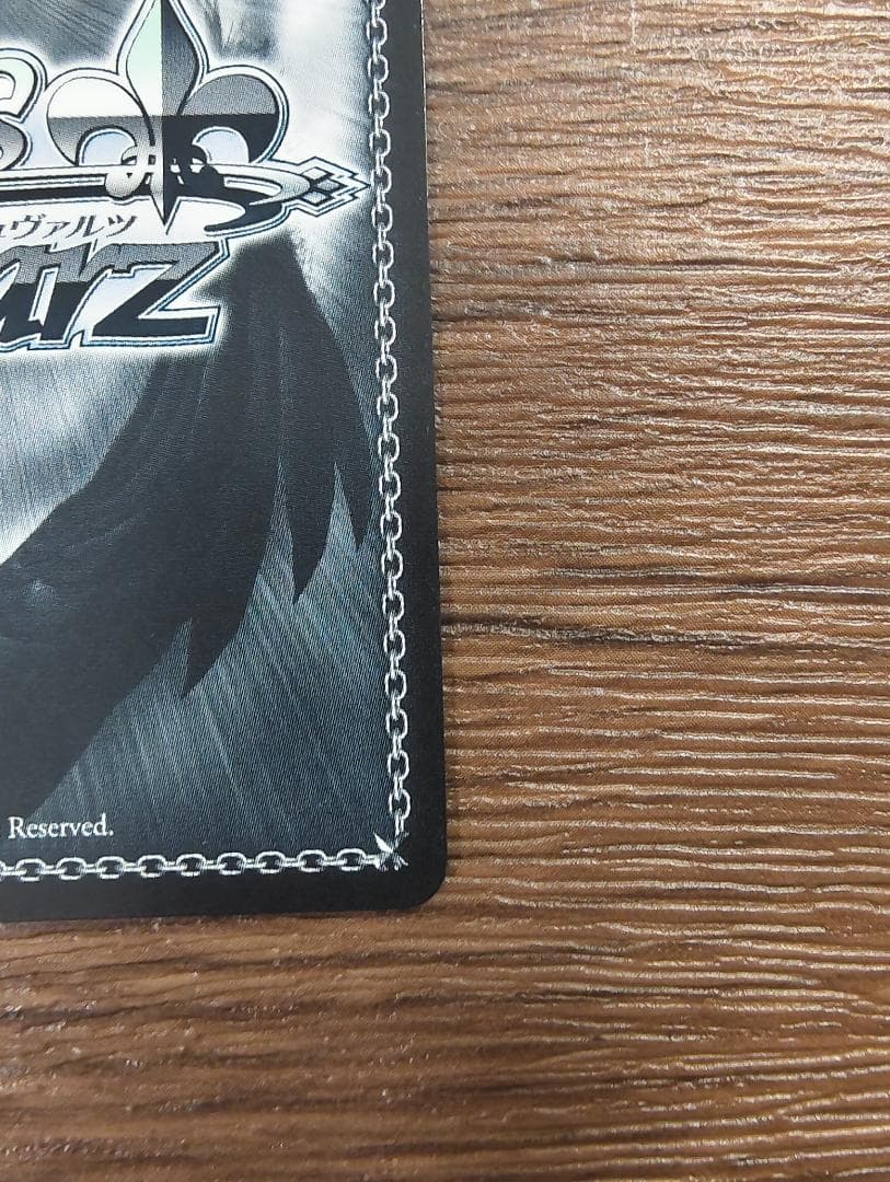 ヴァイスシュヴァルツ 「」の従属者ジブリール サイン入り - メルカリ