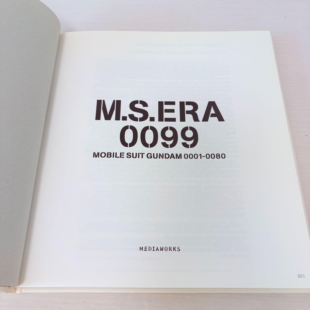 初版★M.S.ERA0099 機動戦士ガンダム戦場写真集