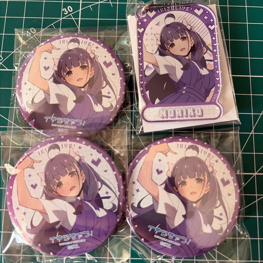 いきづらい部！ 1st LIVE ガチャ 缶バッジ 調布のりこ - メルカリ