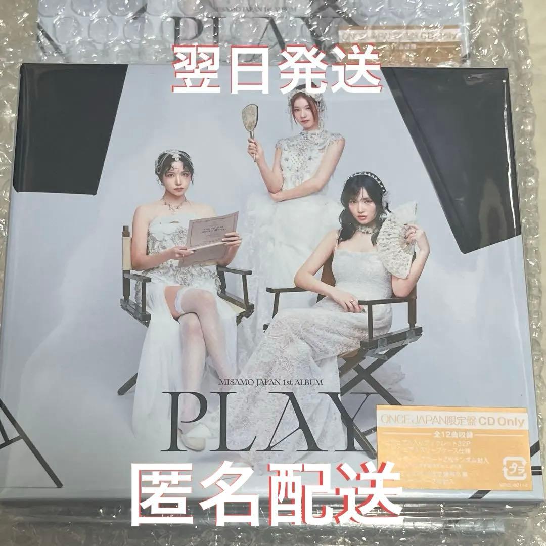 MISAMO PLAY ONCE JAPAN盤 ⚠︎トレカ、シリアル無し - メルカリ