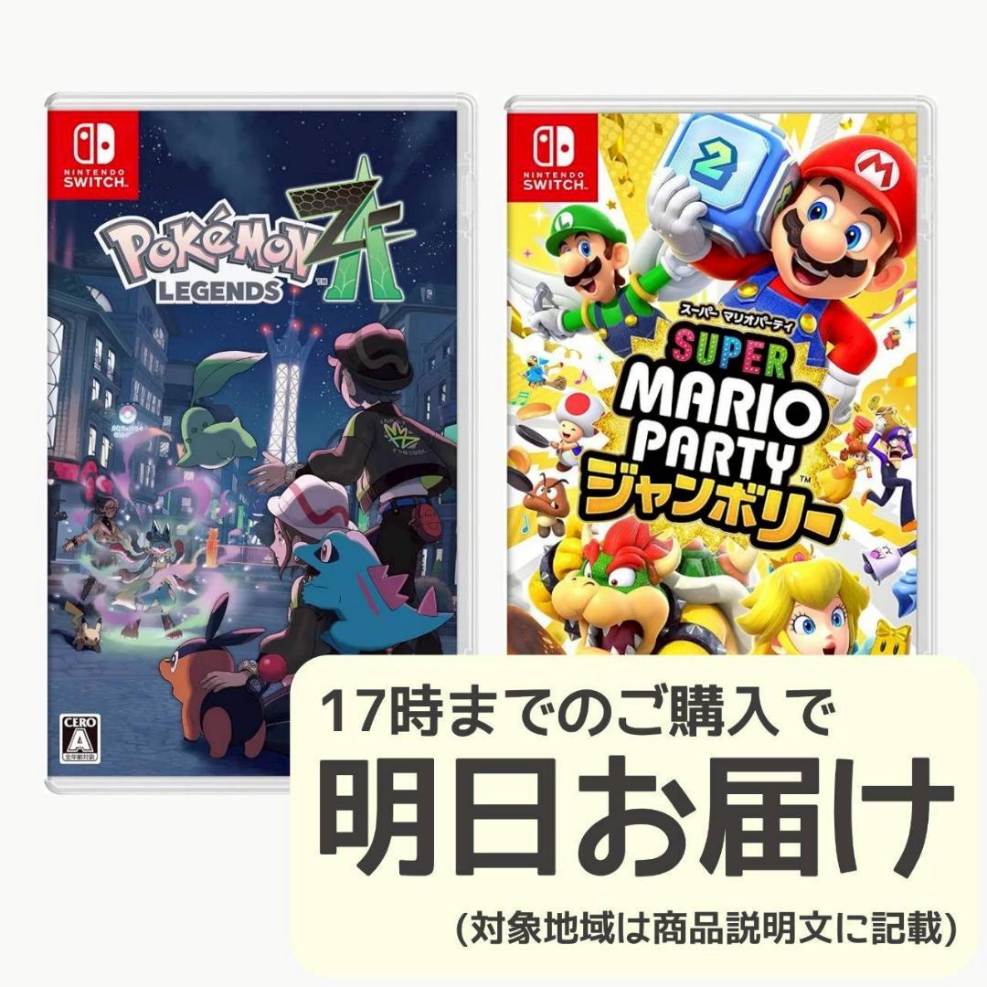 Nintendo Switch ソフト 2本セット [2035] 91M2LHhcnSL._AC_UF350,
