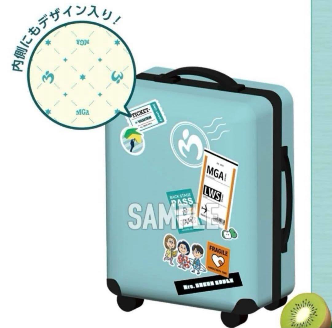 Mrs. GREEN APPLE キャリーケース ローソン当選品 - メルカリ