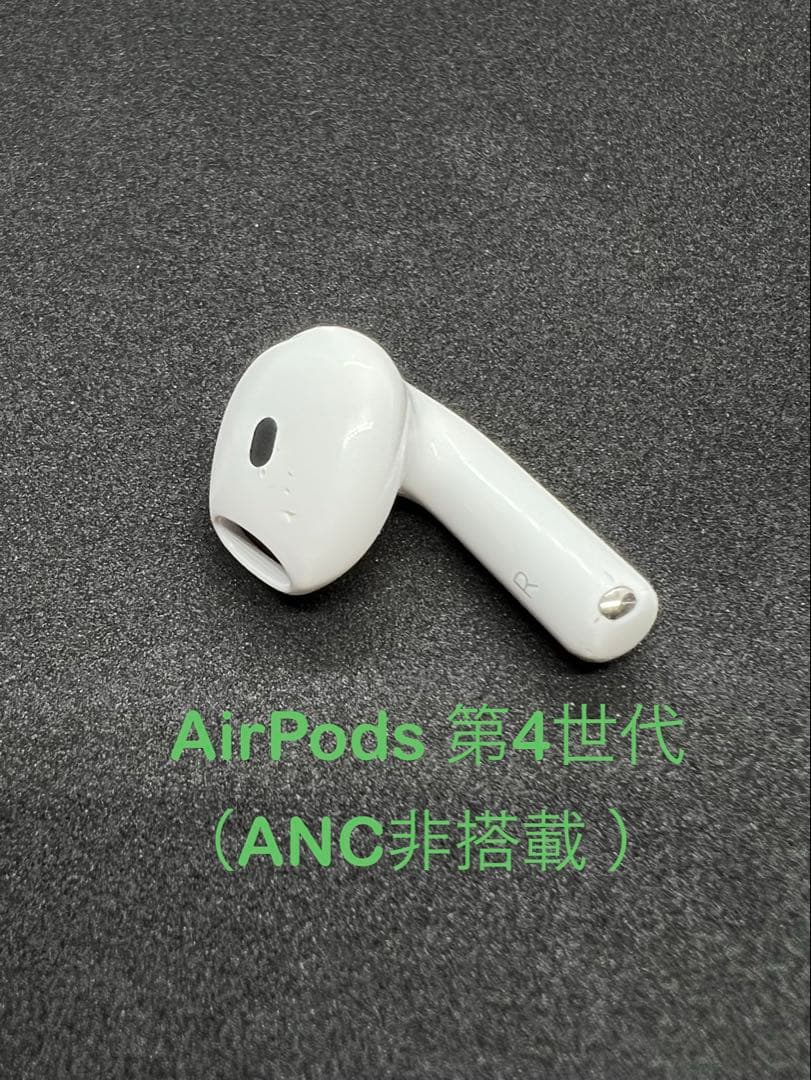 Apple AirPods 第4世代 R右耳 ANC非搭載 664 - メルカリ