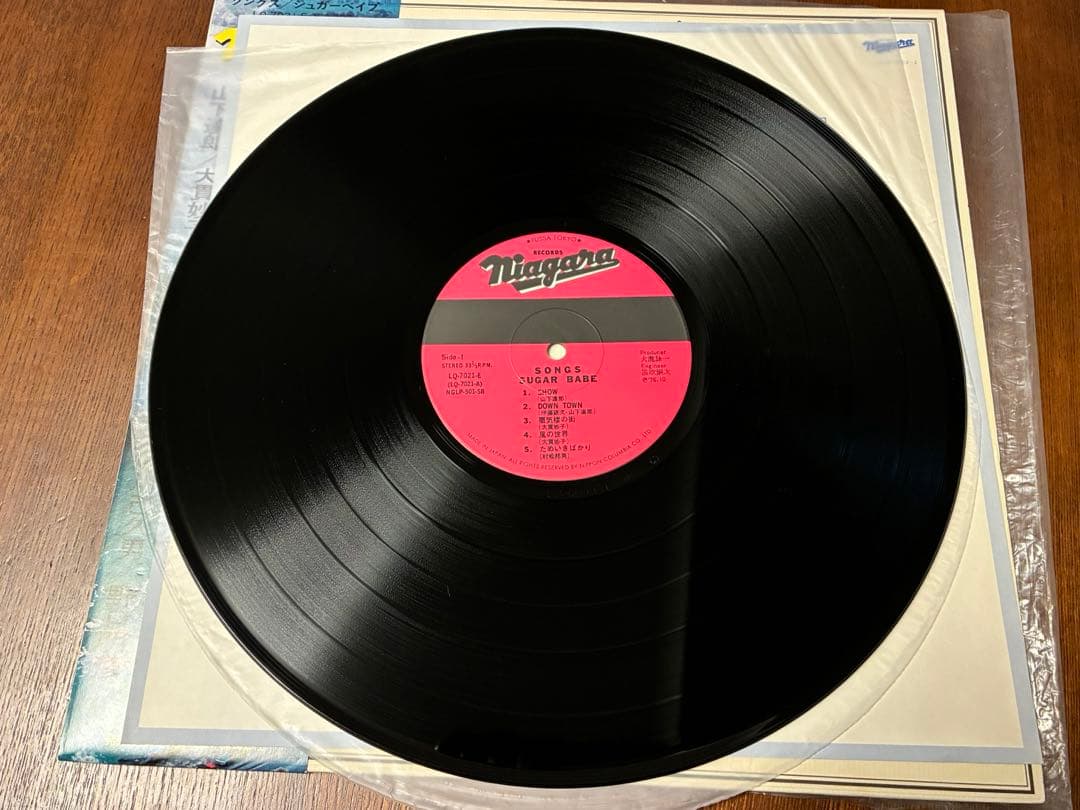 極美盤】ソングス/シュガーベイブ 山下達郎 大貫妙子 LQ-7021-E - メルカリ