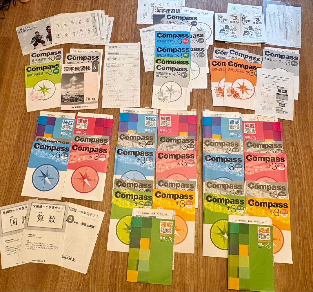 早稲田アカデミー　小3 1年分　プレ・春期　算数国語　理科　社会　早稲アカ　3年 小学3年生対象 ジュニアコース | コース・講座 | 中学受験の進学塾