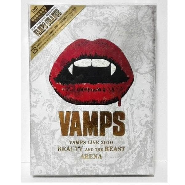 新品未開封★初回限定 3枚組 DVD-BOX★VAMPS LIVE 2010 Amazon.co.jp: VAMPS LIVE 2010 BEAUTY AND THE BEAST ARENA [DVD