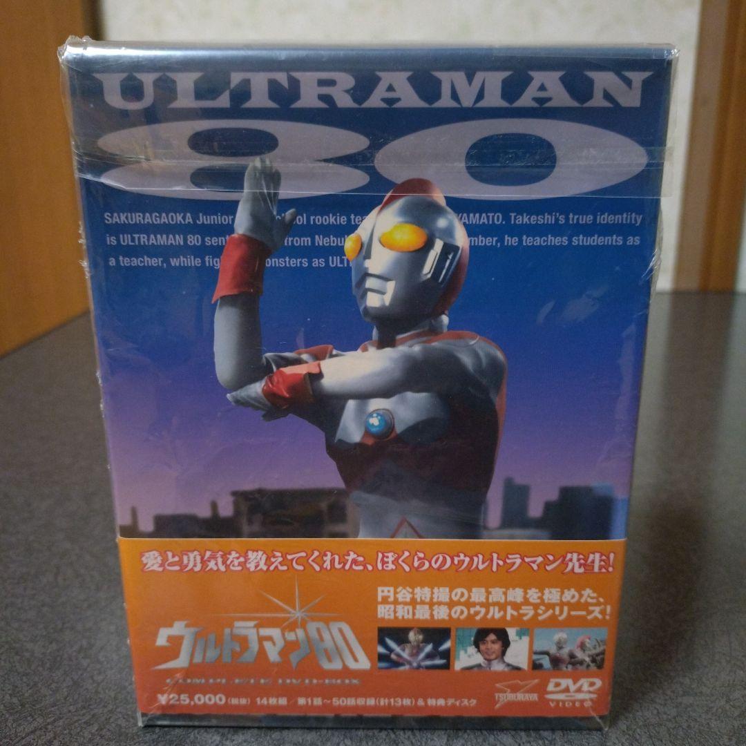 ウルトラマン80 COMPLETE DVD-BOX〈14枚組〉 - メルカリ
