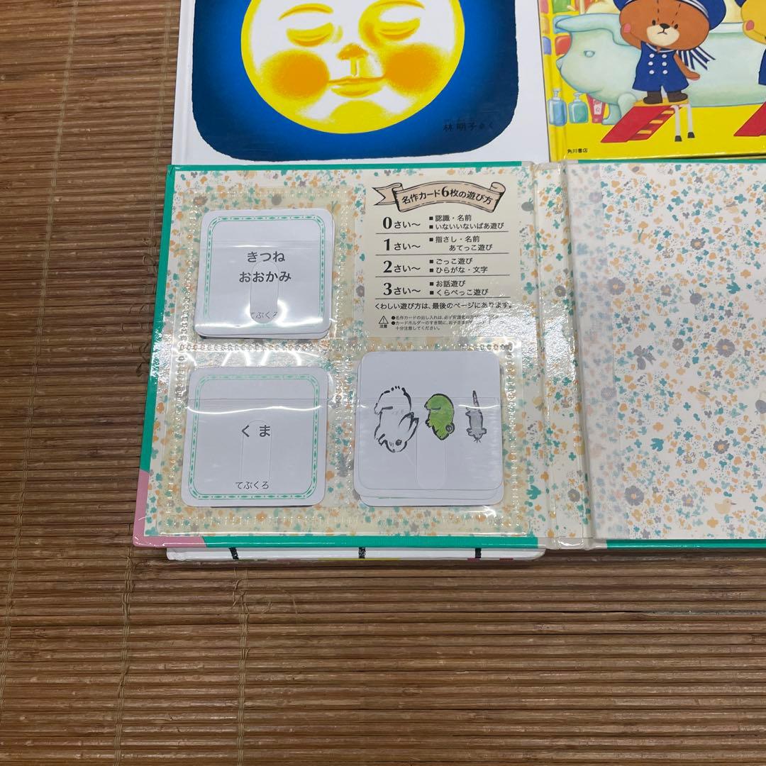 0歳〜幼児向け 読み聞かせ 51冊セット 絵本 まとめ売り 赤ちゃん 知育