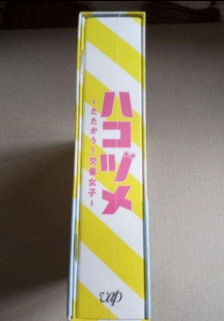 新品未開封 ハコヅメ～たたかう!交番女子～ DVD-BOX〈6枚組〉