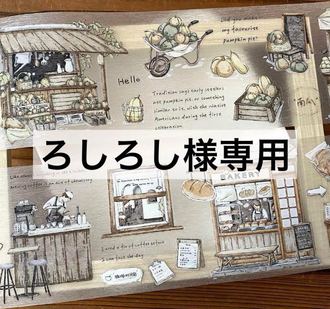 ろしろし ストレート型止水栓 1/2” マーク赤(440mm)｜製品情報｜GROHE(グローエ