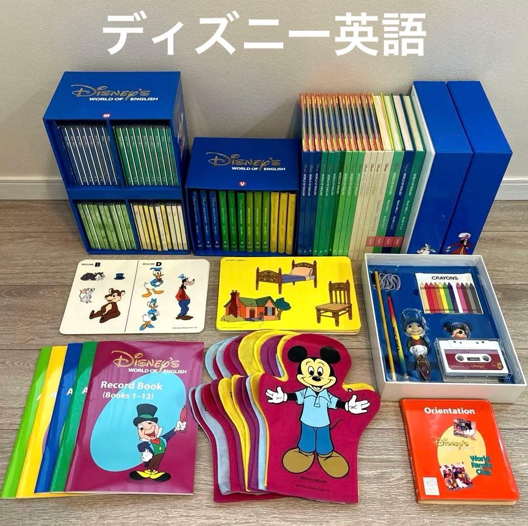 DWE ディズニー英語システム Basic ABCs+ 一式 - メルカリ