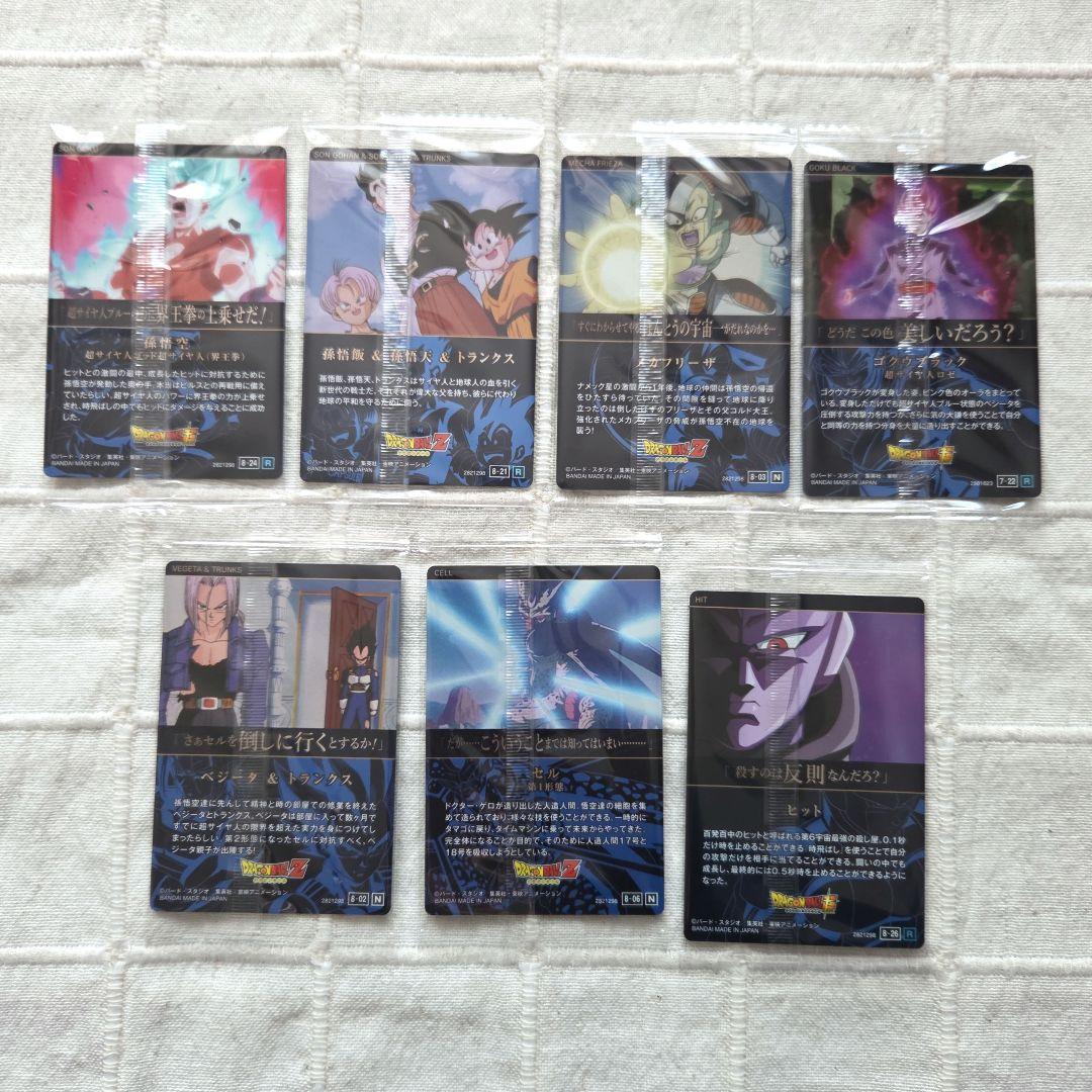 イタジャガ ドラゴンボール まとめ売り セット - メルカリ