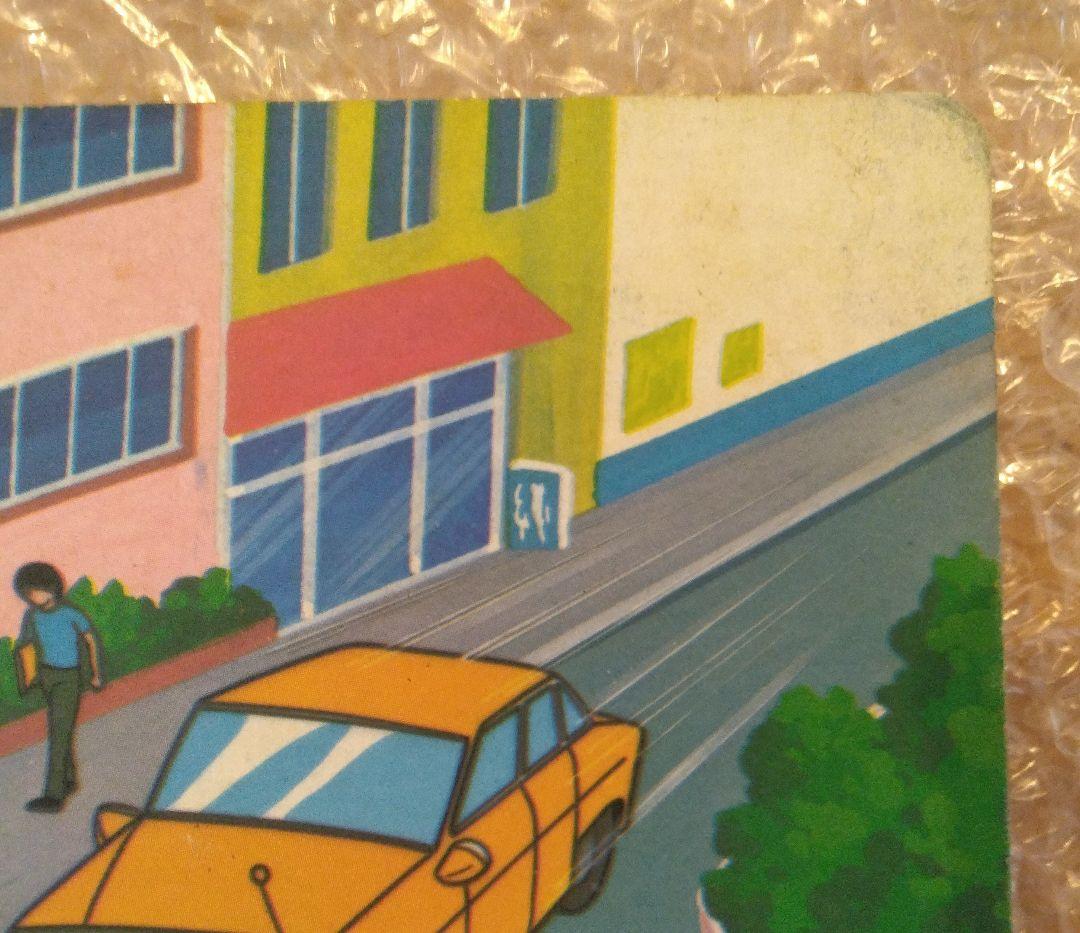 ステップジュン 絵本のみ　入手困難