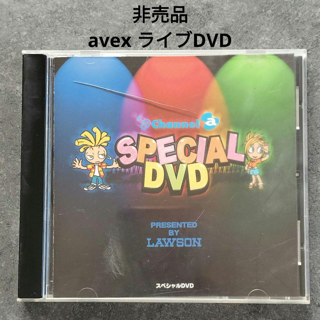 非売品】DVD avex LAWSON Channel a ライブ コメント - メルカリ