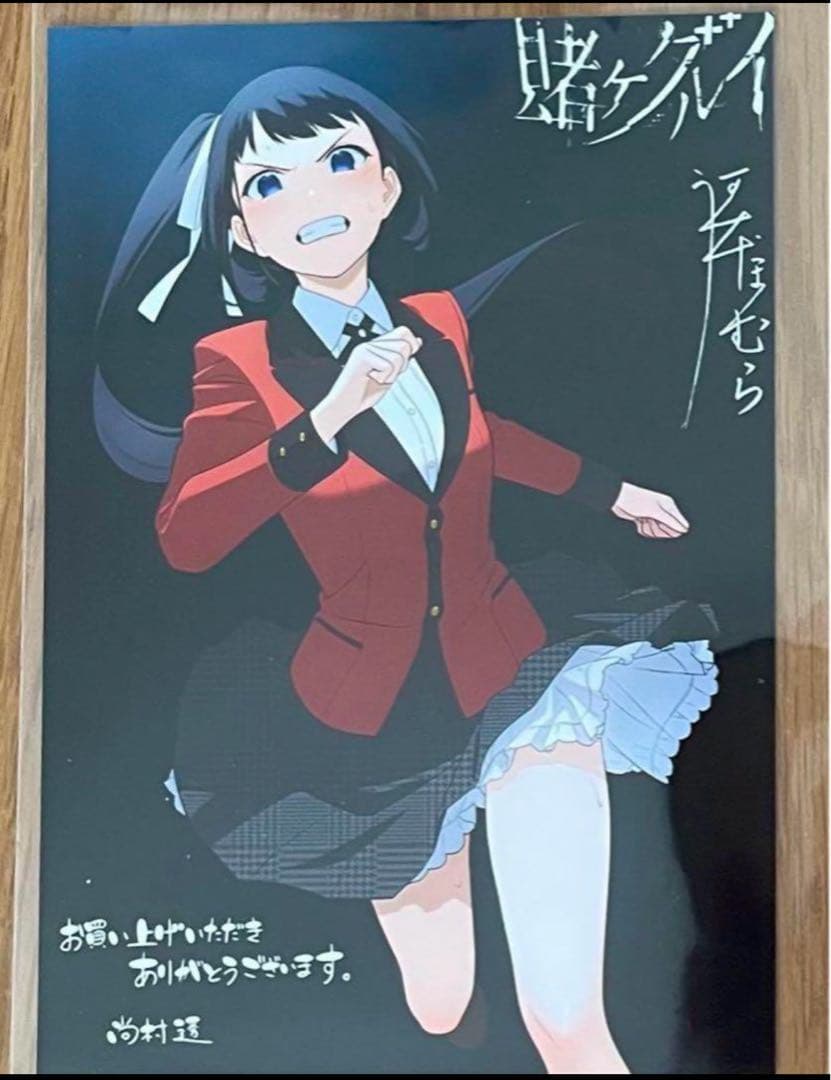 賭ケグルイ特典 五十嵐清華 - メルカリ