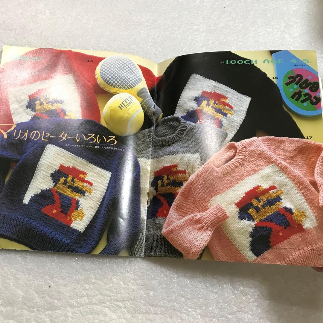 スーパーマリオブラザーズのセーター カーディガン 棒針編み 子供