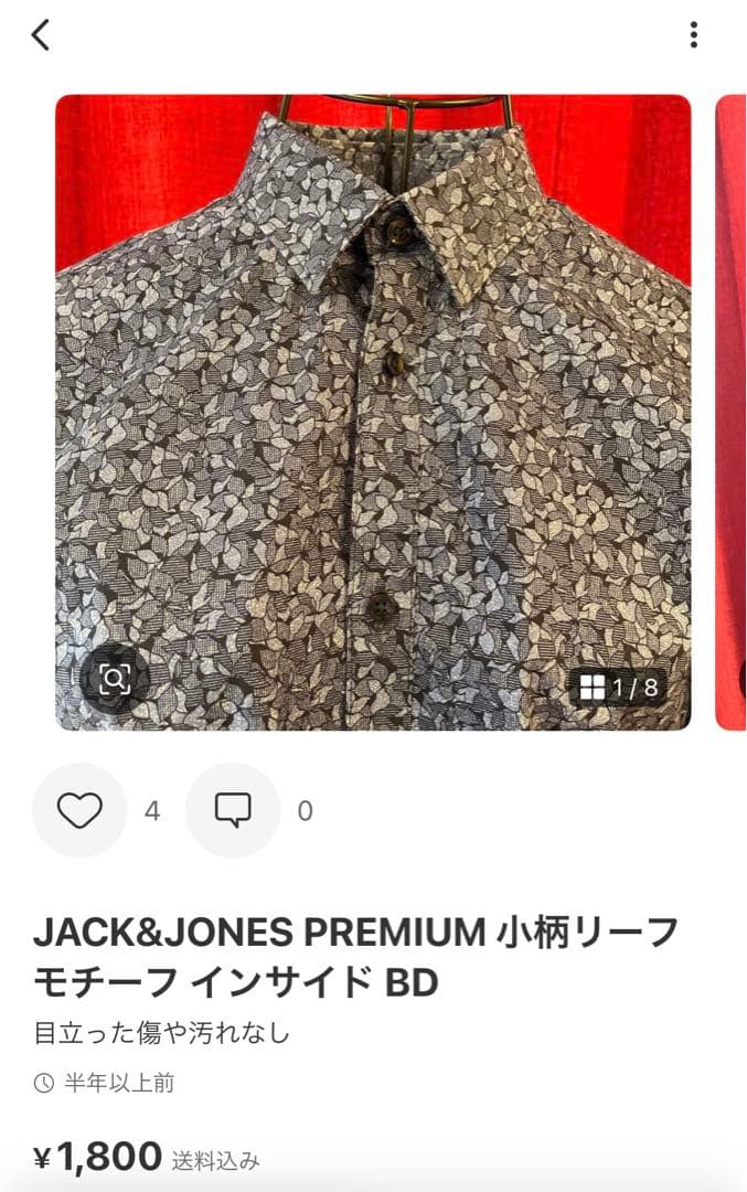 Syu様ご所望　衣類9点