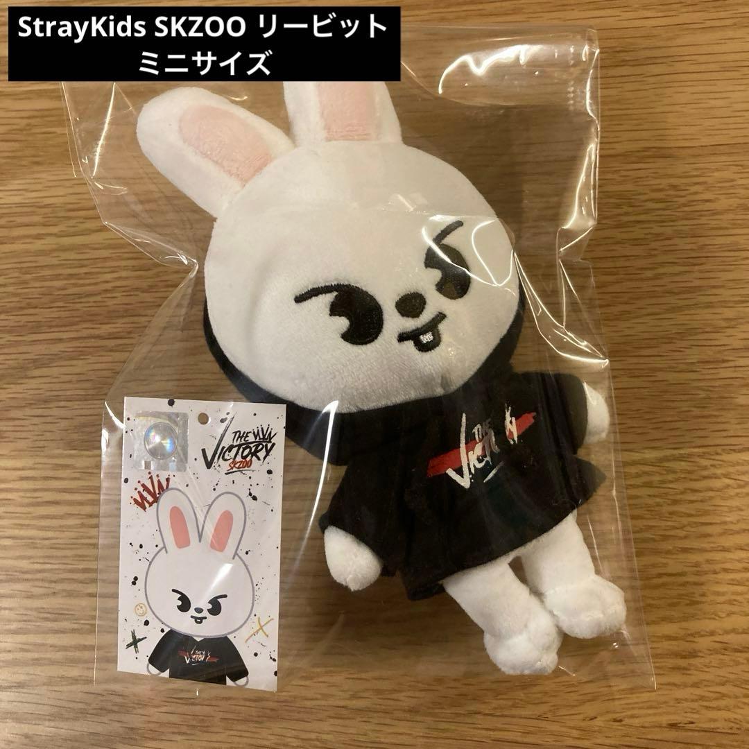StrayKids SKZOO リービット ミニサイズ リノ スキズ - メルカリ