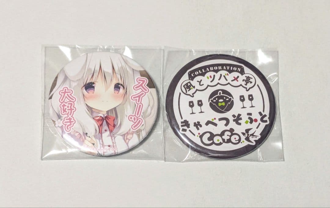 あまいろショコラータ 苺華 缶バッジ きゃべつそふと しらたま - メルカリ