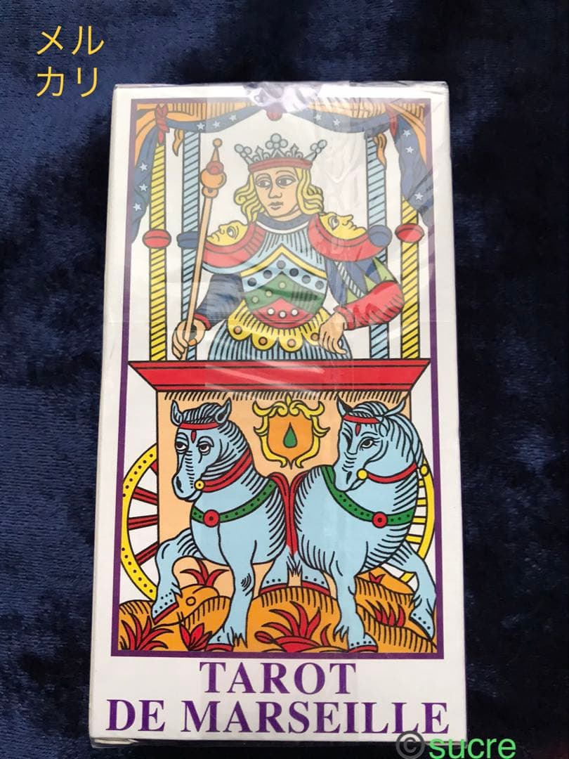 【新版】カモワン - ホドロフスキー　マルセイユタロット ミニ）マルセイユ・タロット （フランス・グリモウ版 仏語版）』 商品