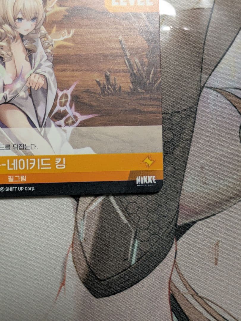 【最終値下げ】ニケ/NIKKE NIVEL ARENA ニベルアリーナ クラウン