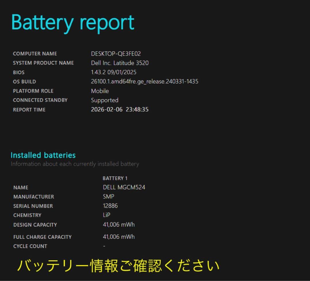 累積1487H Latitude 3520/16GB/office BT100% - メルカリ