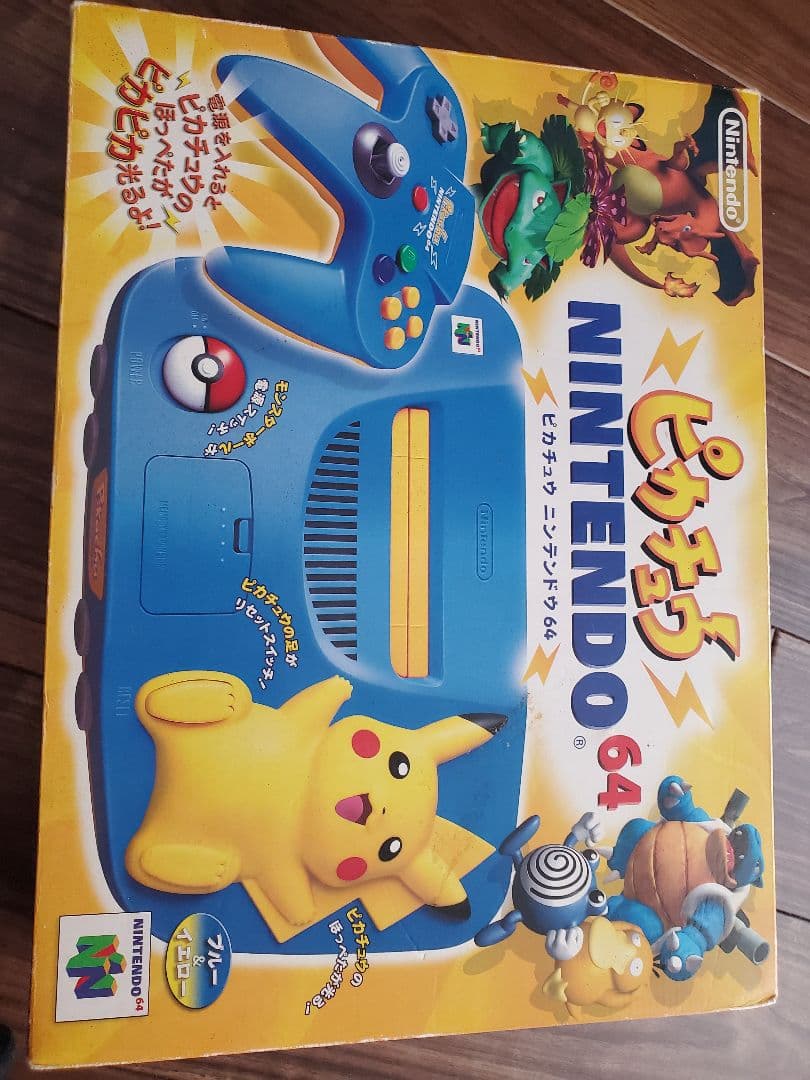 Nintendo 旧世代ゲーム機本体 NINTENDO 64 ピカチュウ オ… N64](本体)ピカチュウ NINTENDO64(ニンテンドウ64/ニンテンドー64
