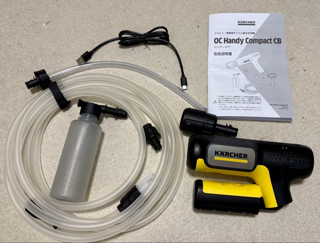 ケルヒャー OC Handy Compact CB本体 ほぼ未使用 - 掃除機・クリーナー