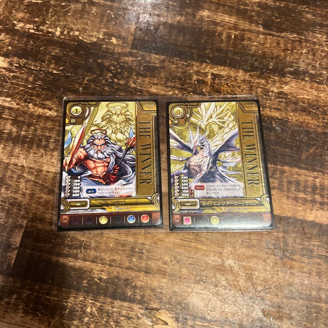 パズドラtcg 大会優勝プロモ　ゼウス　ライトニングホーリードラゴン Amazon.co.jp: パズドラTCG ライトニングホーリードラゴン 箔押しTHE