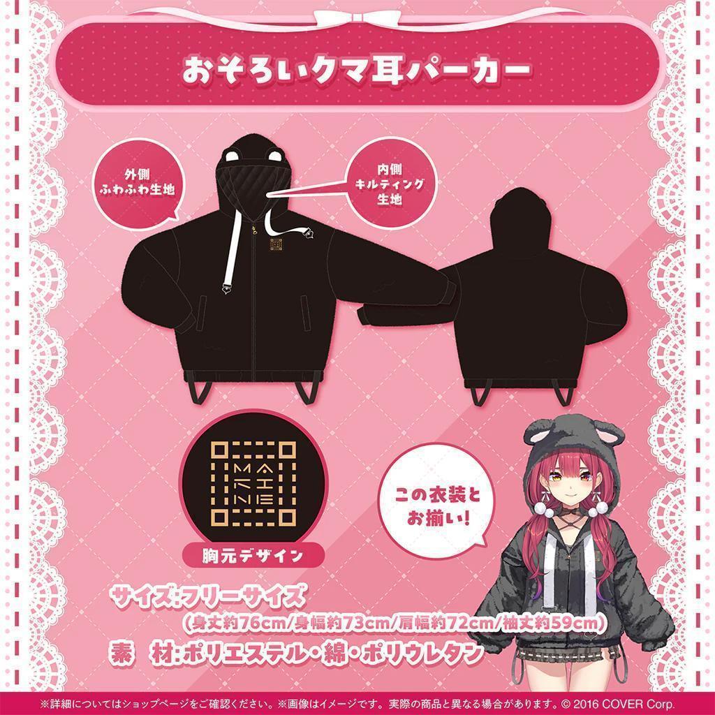 新品/直筆メッセージ付き】宝鐘マリン 誕生日記念2024 数量限定ver