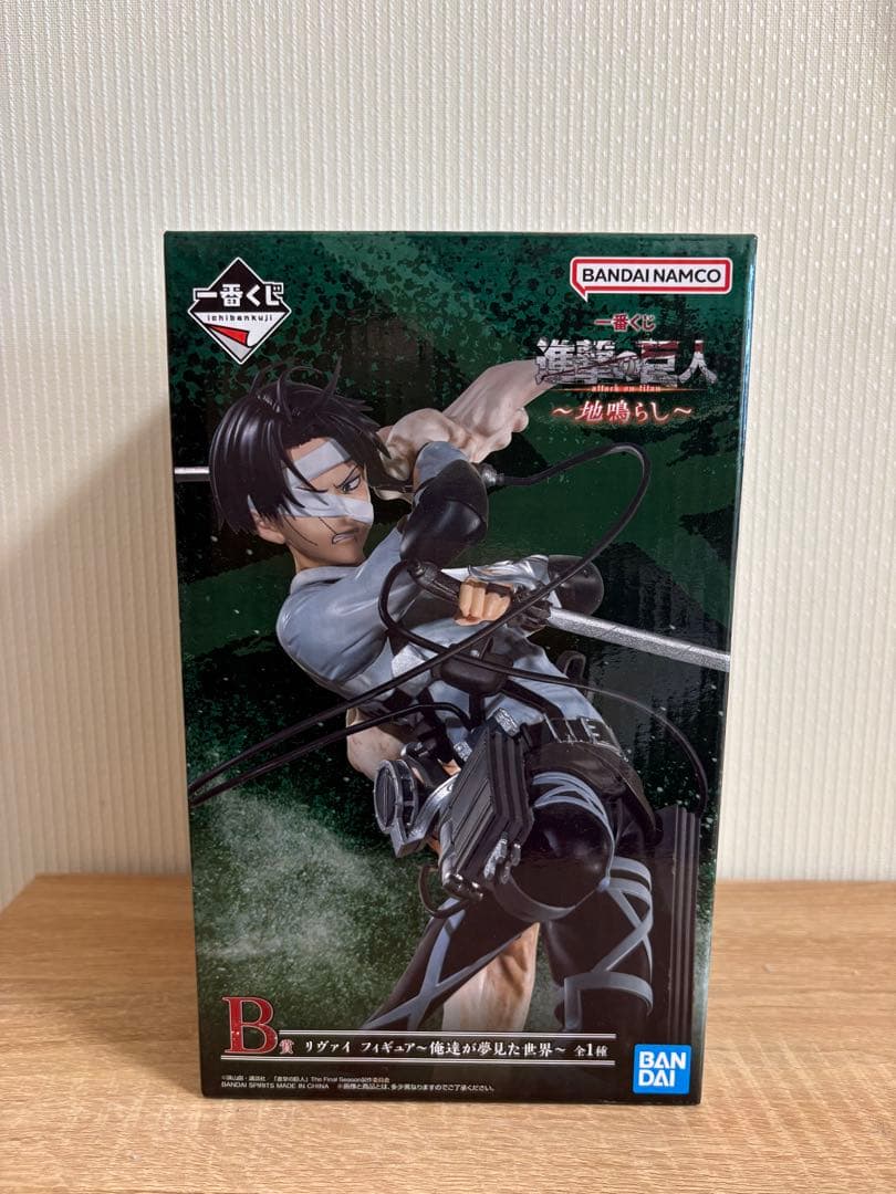 進撃の巨人 〜地鳴らし〜 リヴァイ フィギュア 一番くじ B賞 - メルカリ