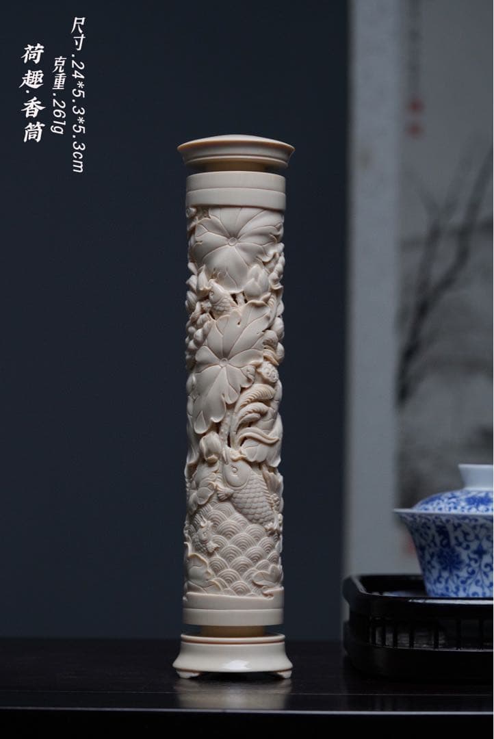 天然マンモス牙美しい手作り彫刻荷趣·八方来財香筒 天然マンモス牙美しい手作り彫刻荷趣·八方来財香筒