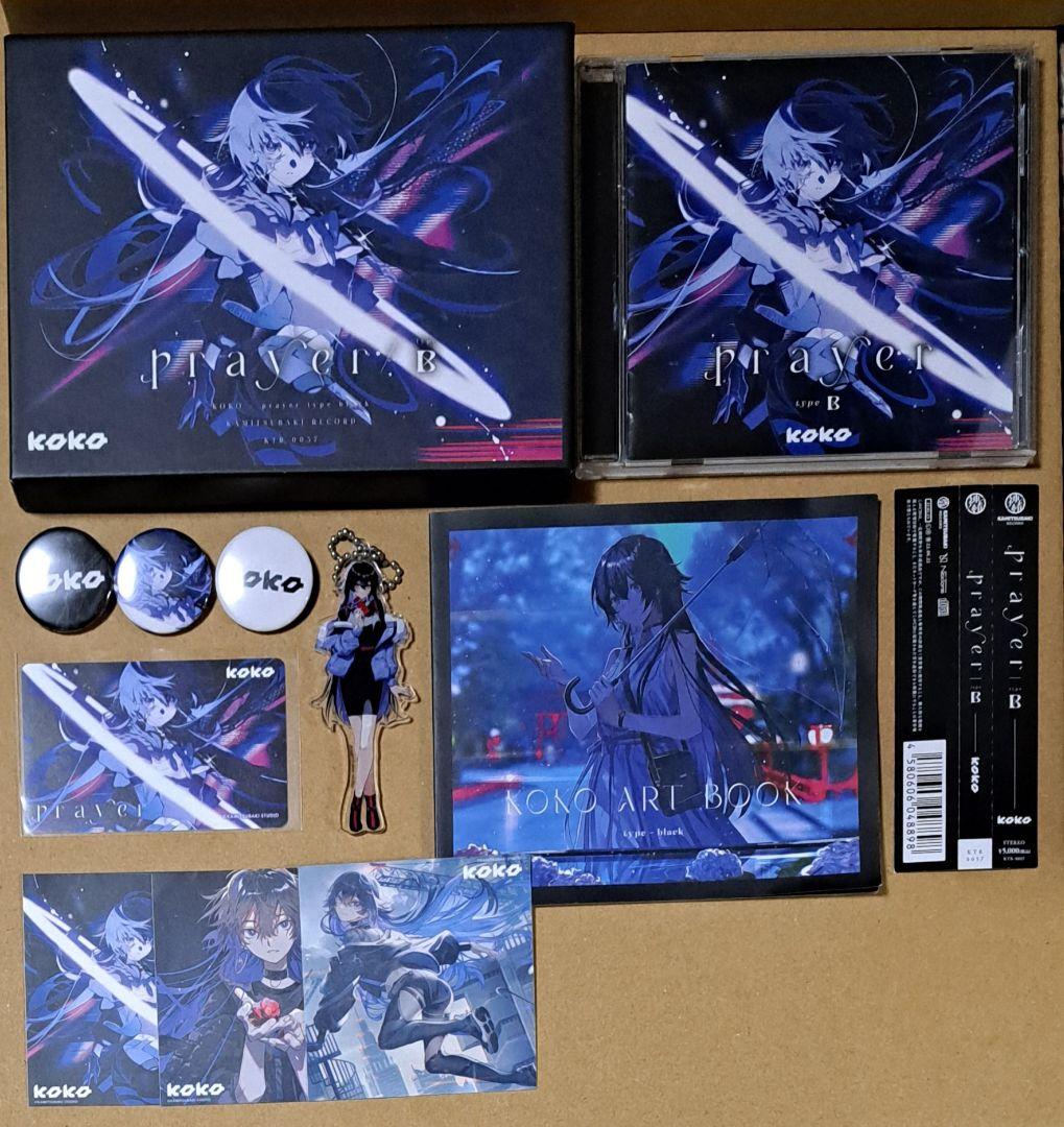 【幸祜-KOKO】1st ALBUM「prayer」 type-B 神椿 花譜 幸祜】1st Album「prayer」type-B | DISCOGRAPHY | KAMITSUBAKI STUDIO